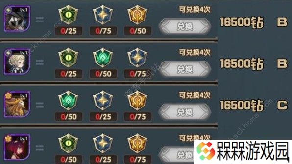 剑与远征演武怎么兑换红瓜子 演武兑换红瓜子攻略图片2