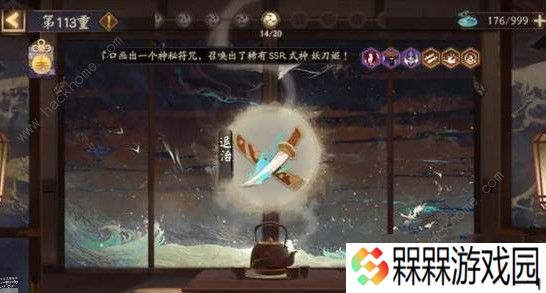 阴阳师鬼王之宴百妖退治BOSS攻略 鬼王之宴百妖退治BOSS打法详解图片2
