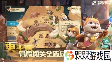 战歌竞技场双排怎么打 双排规则详解图片2