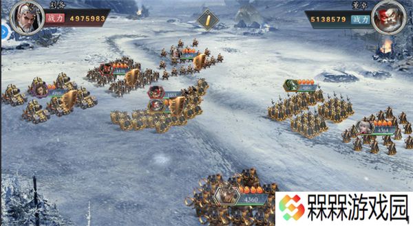 名将三国志