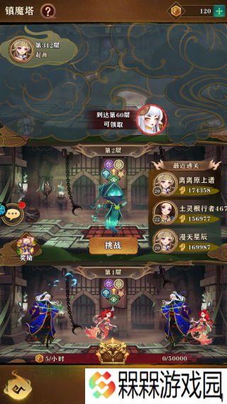 梦回凤歌0.1折