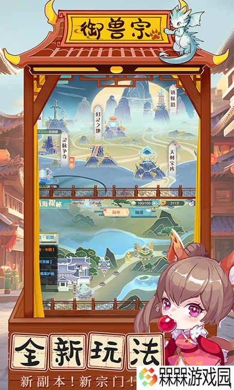 梦回凤歌0.1折
