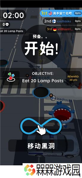 黑洞大作战单机版