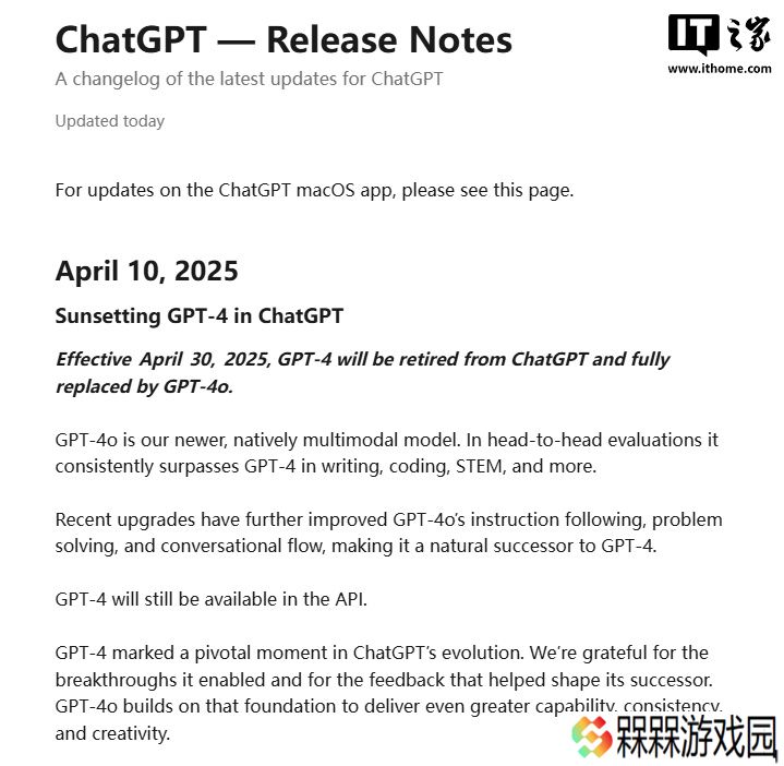 OpenAI 宣布 ChatGPT 自 4 月 30 日起停用 GPT-4 模型，全面升级至 4o 版本