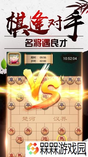 途游象棋游戏单机版