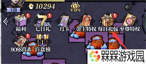 八部群侠传0.1折