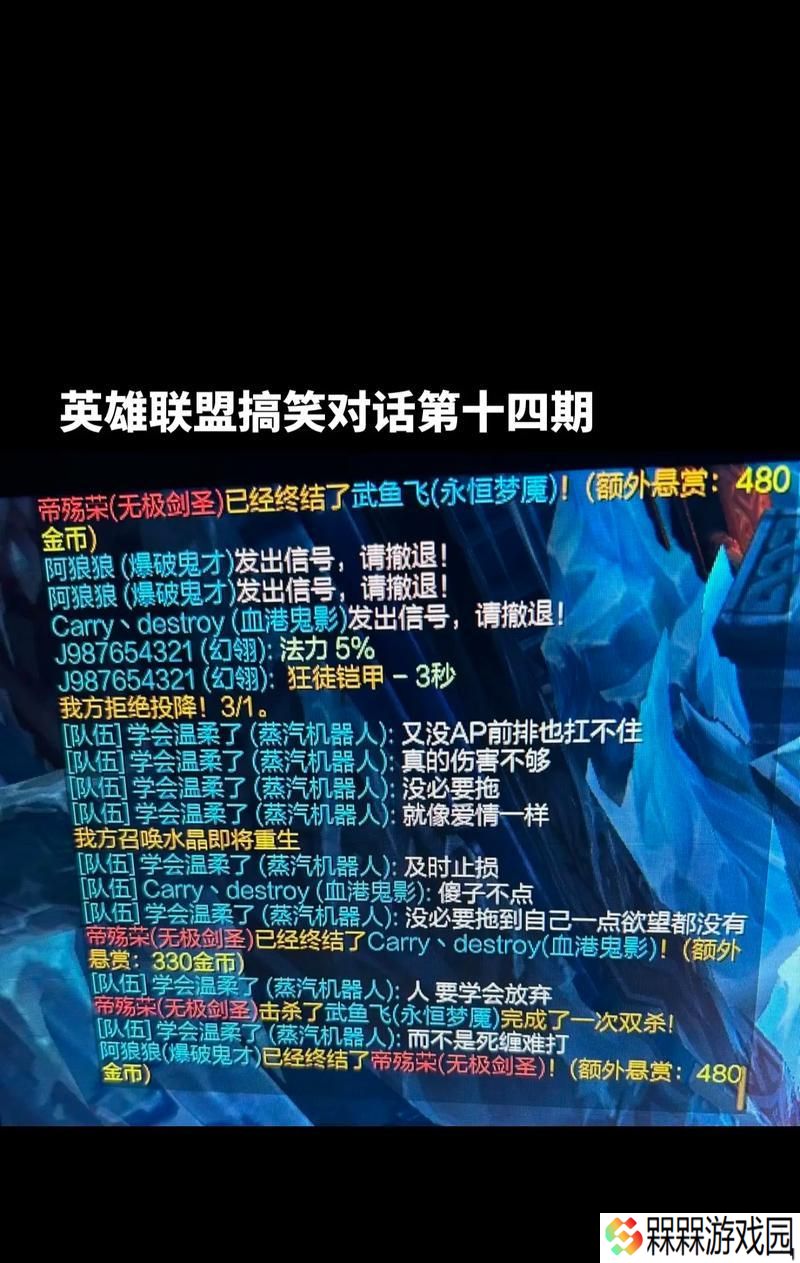 英雄联盟如何调整聊天设置为全队？全队聊天有什么好处？