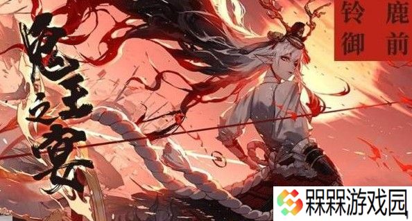阴阳师鬼王之宴全自动阵容怎么搭配 鬼王之宴全自动阵容推荐图片2