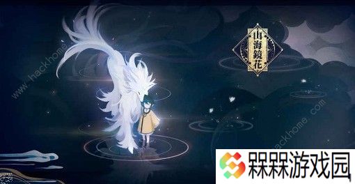 山海镜花赤芒和锁云选哪个 赤芒和锁云选择详解图片2