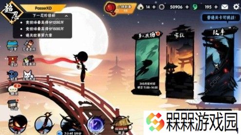 忍者必须死3忍法沙漏怎么搭配 忍法沙漏搭配方法详解