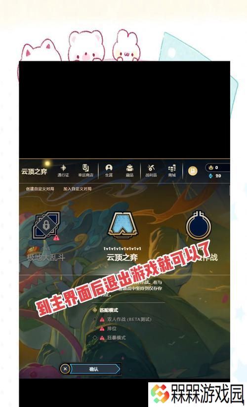 英雄联盟如何调整聊天设置为全队？全队聊天有什么好处？