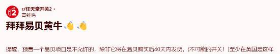 极乐软件园
