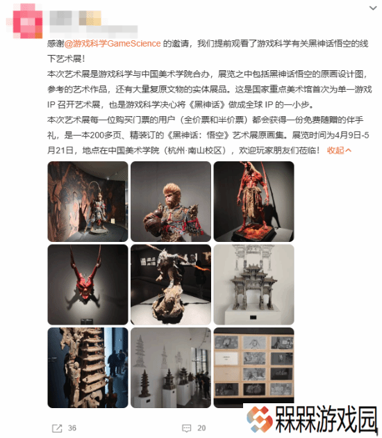 极乐软件园