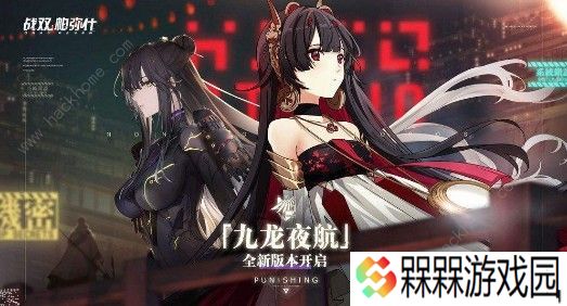 战双帕弥什边界6泰坦堑壕怎么过 边界6泰坦堑壕攻略大全图片3