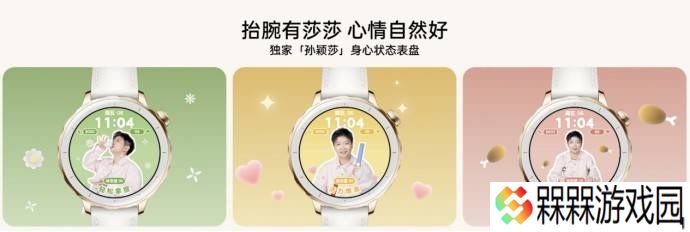 OPPO Watch X2 Mini发布：安卓小表皇，健康运动全守护