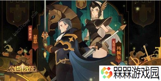 剑与远征召唤物好用吗 召唤物作用详解图片2