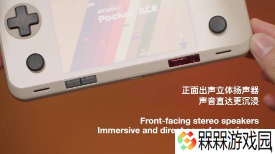 极乐软件园
