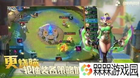 战歌竞技场双排怎么打 双排规则详解