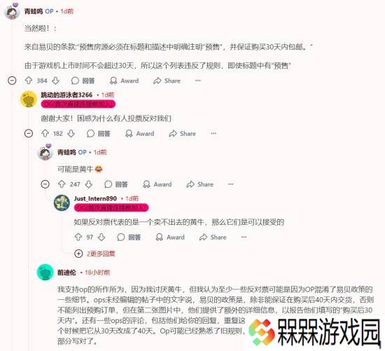 极乐软件园