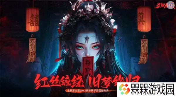 义战龙城0.1折