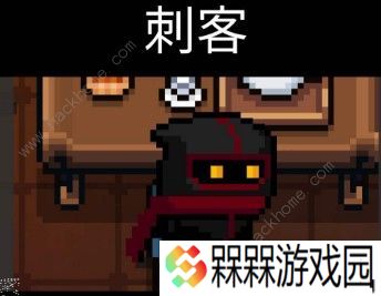 元气骑士刺客怎么连招 刺客连招技巧详解图片3