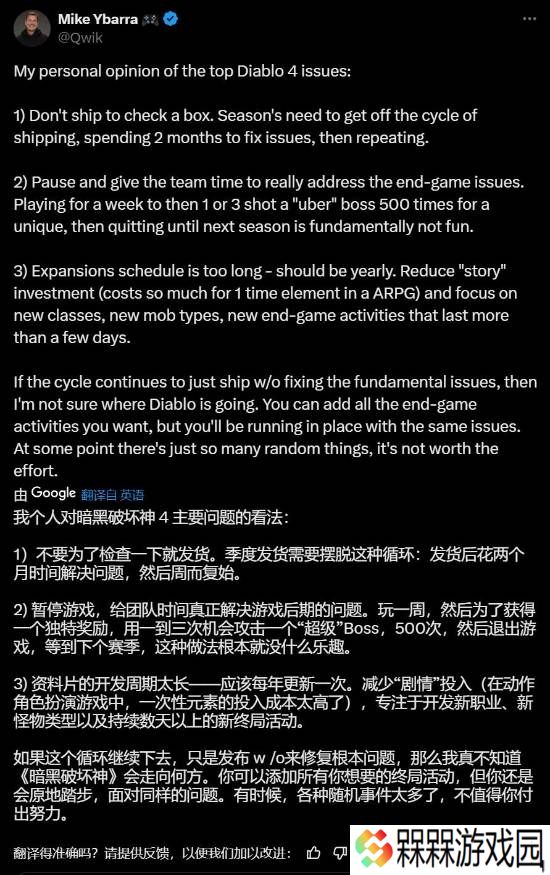 极乐软件园