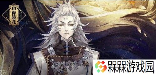 山海镜花赤芒和锁云选哪个 赤芒和锁云选择详解图片3
