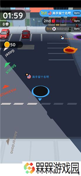 黑洞大作战单机版