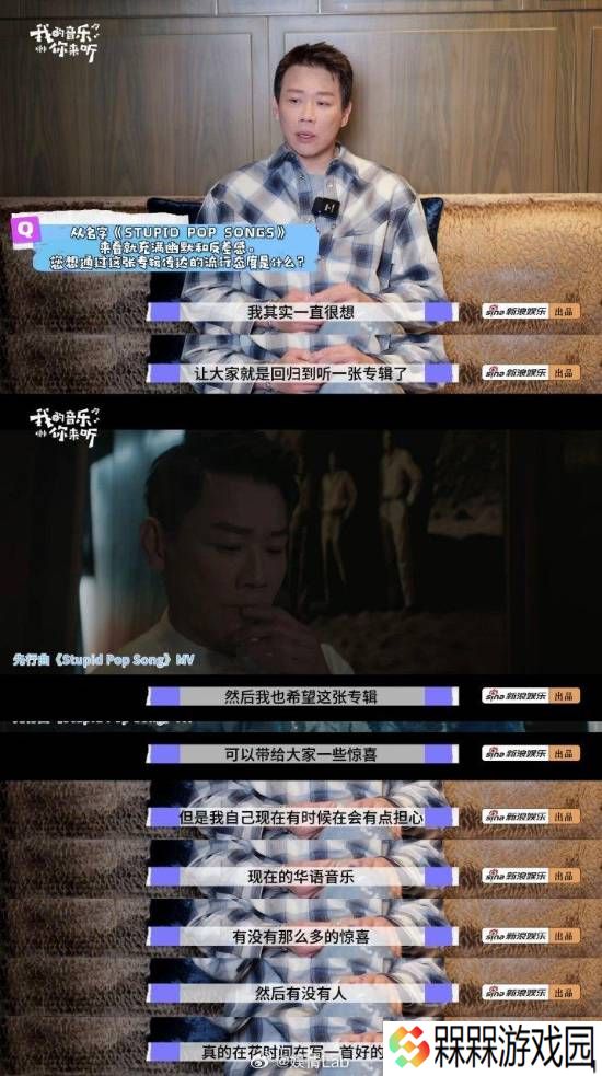 陶喆看00后听自己演唱会会想：他们是不是走错场了？