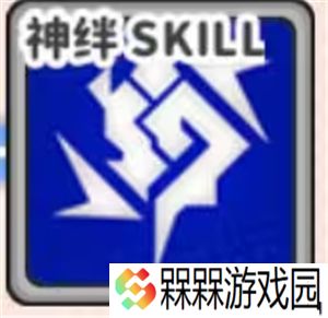 神绊的导师游戏下载