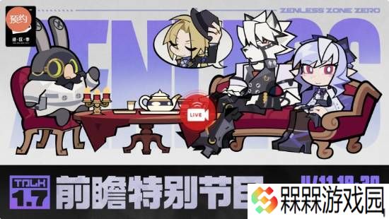 极乐软件园