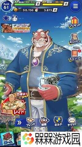 神绊的导师x安卓下载中文版