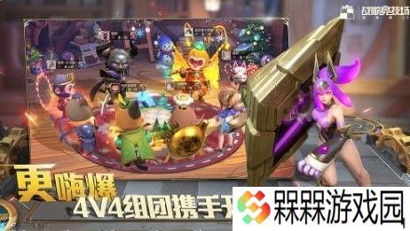 战歌竞技场双排怎么打 双排规则详解图片3