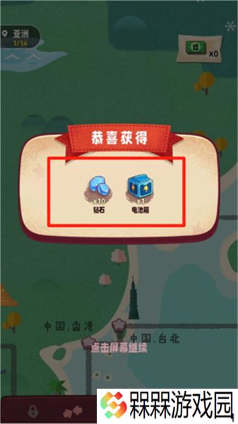 旅行串串2025