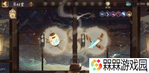 阴阳师百妖退治神秘商店事件怎么选 百妖退治神秘商店事件攻略图片3