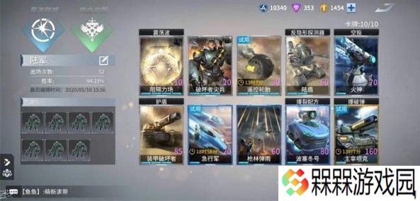 未来风暴帝国快攻阵容怎么搭配 帝国快攻阵容搭配推荐