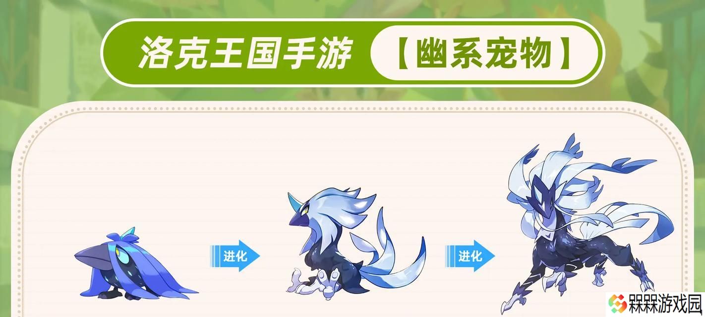 洛克王国深渊幽灵的玩法介绍？