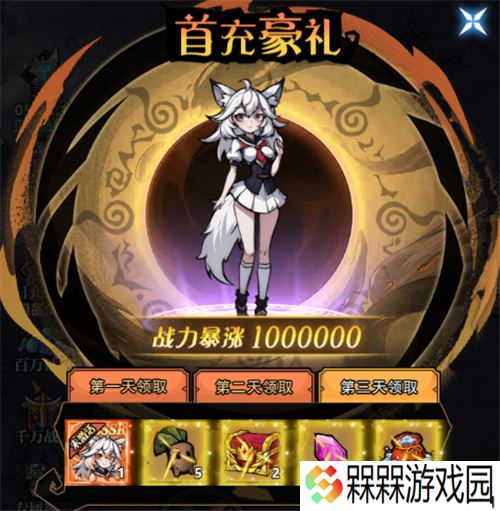 八部群侠传0.1折