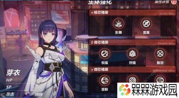 崩坏3后崩坏书遗迹选什么套装好 后崩坏书遗迹套装推荐图片3