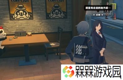 绝区零寻找温暖的家任务怎么过 绝区零寻找温暖的家任务攻略