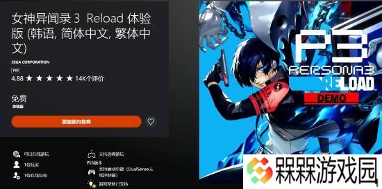 极乐软件园