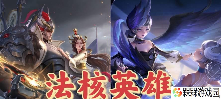王者荣耀中路角色的主要职责是什么？中路玩法有何特点？