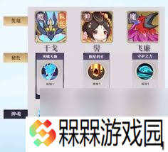 八荒旅途云游集市购买哪些商品好