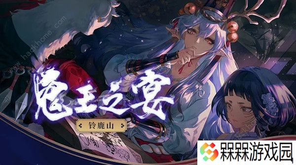 阴阳师新式神蝎女怎么样 SR蝎女技能属性详解