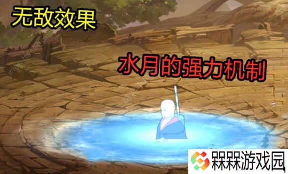 火影忍者手游鬼灯水月水化之术怎么用 鬼灯水月水化之术使用技巧图片4