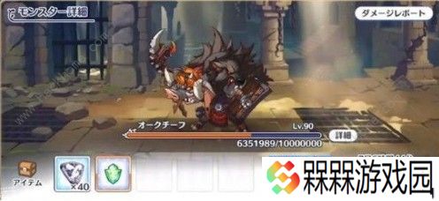 公主连结金牛座BOSS怎么过 金牛座BOSS通关攻略图片2