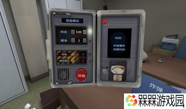 保持交流就没人爆炸