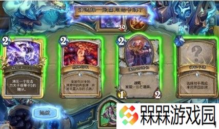 炉石传说撕牌大战用什么卡组好 撕牌大战攻略大全