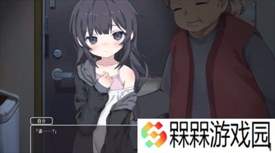 幸福宅女养成方法正式版