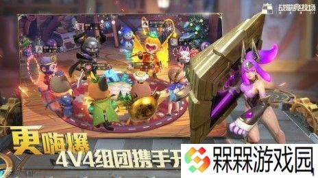 战歌竞技场坚果怎么赠送 坚果赠送攻略